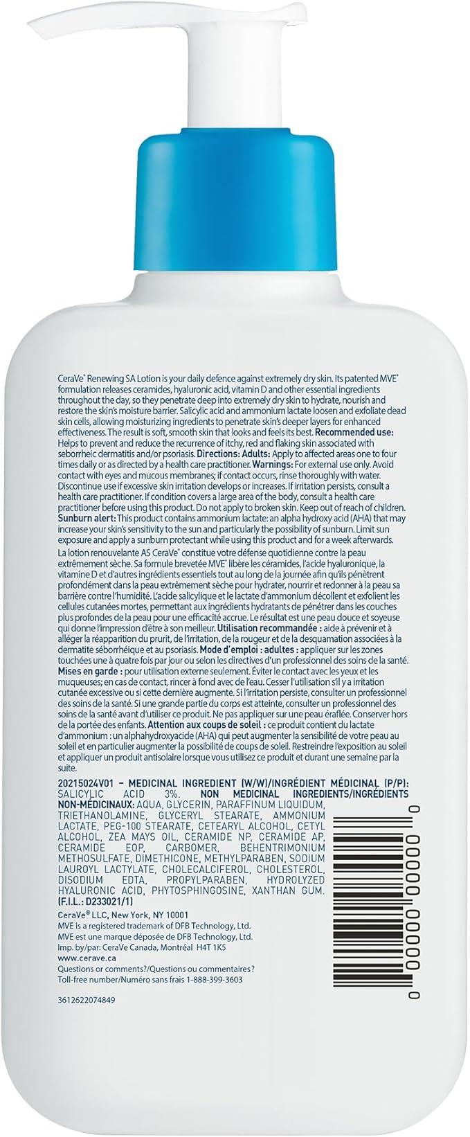 CeraVe SALICYLIC ACID Lotion, Renewing SA Exfoliating Body Lotion for Dry, Rough & Bumpy Skin, Psoriasis, Keratosis Pilaris, Itching & Flaking. With Lactic Acid, Hyaluronic Acid, Fragrance Free, 237ML - Which Mark
