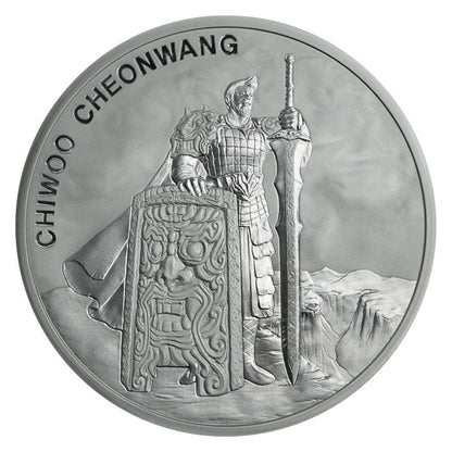1 oz Silver CHIWOO CHEONWANG Medal 2019 South Korea - Which Mark