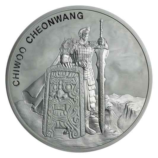 1 oz Silver CHIWOO CHEONWANG Medal 2019 South Korea - Which Mark