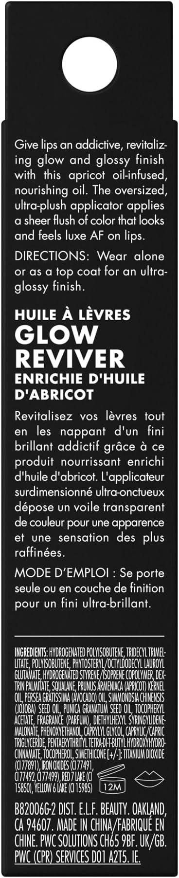 e.l.f. Glow Reviver Lip Oil, Nourishing Tinted Lip Oil For A High-shine Finish, Infused With Jojoba Oil, Vegan & Cruelty-free, Rose Envy - Which Mark
